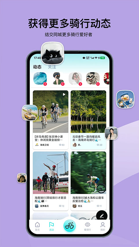 截图4