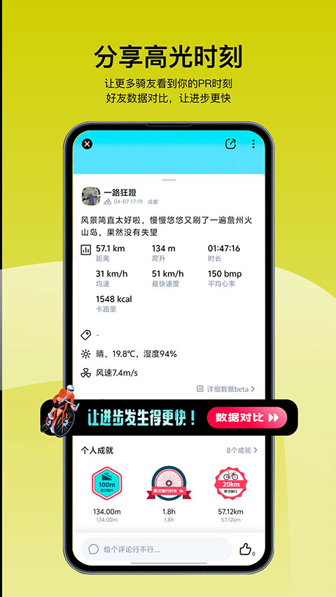 截图5